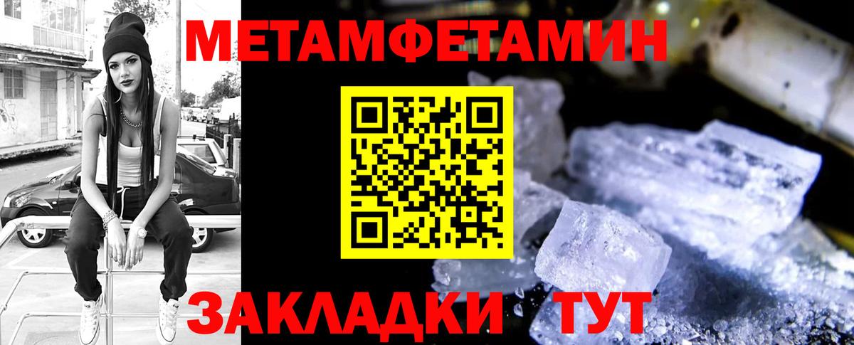 АМФ  АМФЕТАМИН 97%  Вход с VPN  Нурлат 
