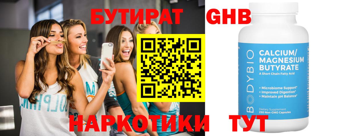Cocaine  Нурлат  Вход с VPN  Меф   Экстази  ГАШ  Каннабис  Альфа ПВП СОЛЬ кристаллы 