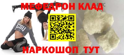 кокаин перу Татарск
