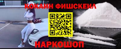 кокаин перу Татарск