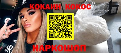 кокаин перу Татарск