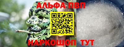 кокаин перу Татарск