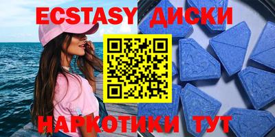 MDMA Premium VHQ Тара