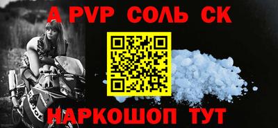 кокаин перу Татарск