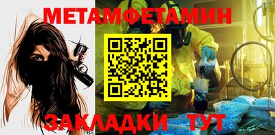 кокаин перу Татарск