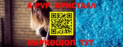 кокаин перу Татарск