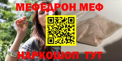 кокаин перу Татарск