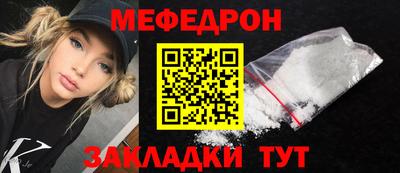 кокаин перу Татарск