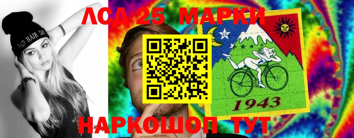 Нурлат  Лсд 25 экстази  ЛСД экстази кислота  Вход с VPN  LSD-25 экстази ecstasy 