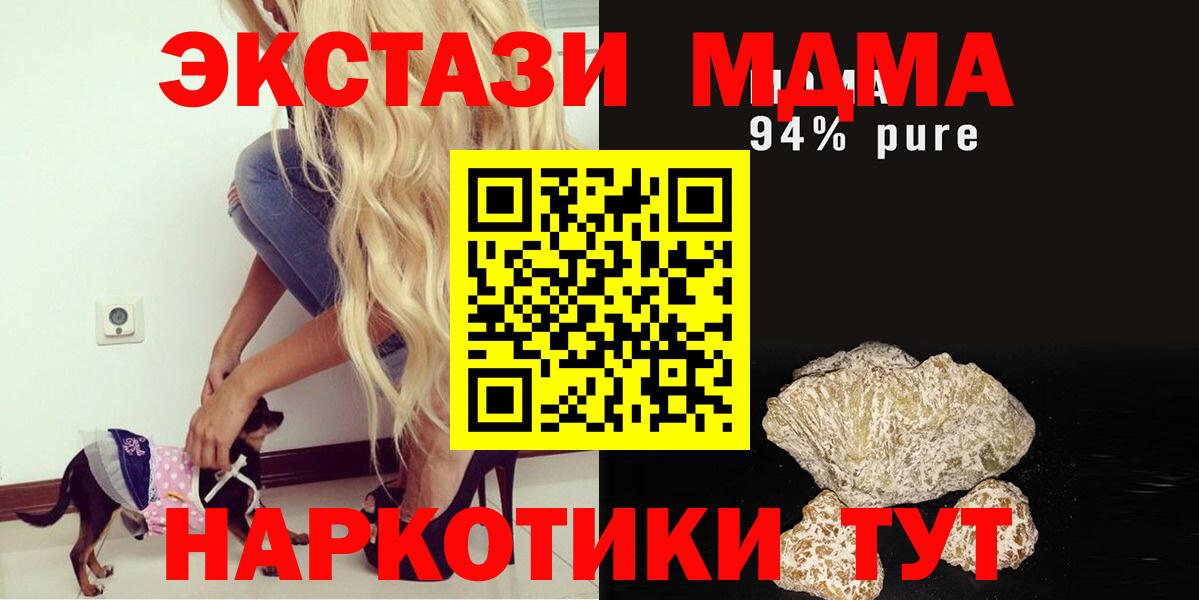 МДМА VHQ Нурлат