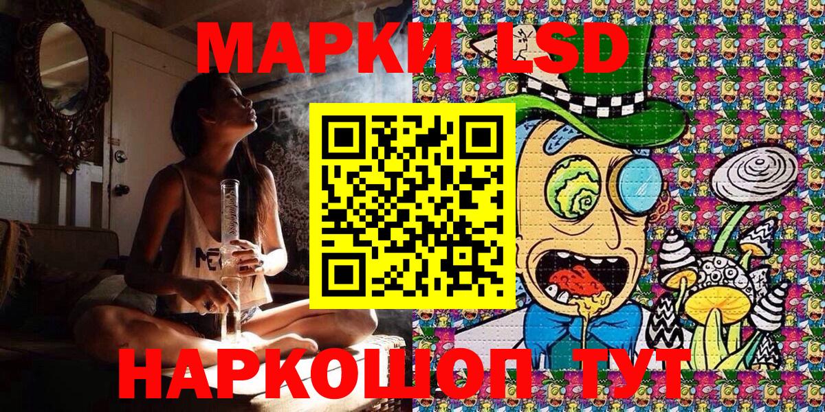 Марки 25I-NBOMe 1,8мг  Марки 25I-NBOMe 1,8мг  Нурлат  хочу наркоту  Вход с VPN  Марки N-bome 